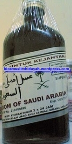 Grosir Herbal Kios Muslim Madu Arab Yaman Kejantanan